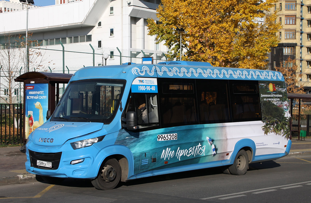 Москва, Нижегородец-VSN700 (IVECO) № 9965208