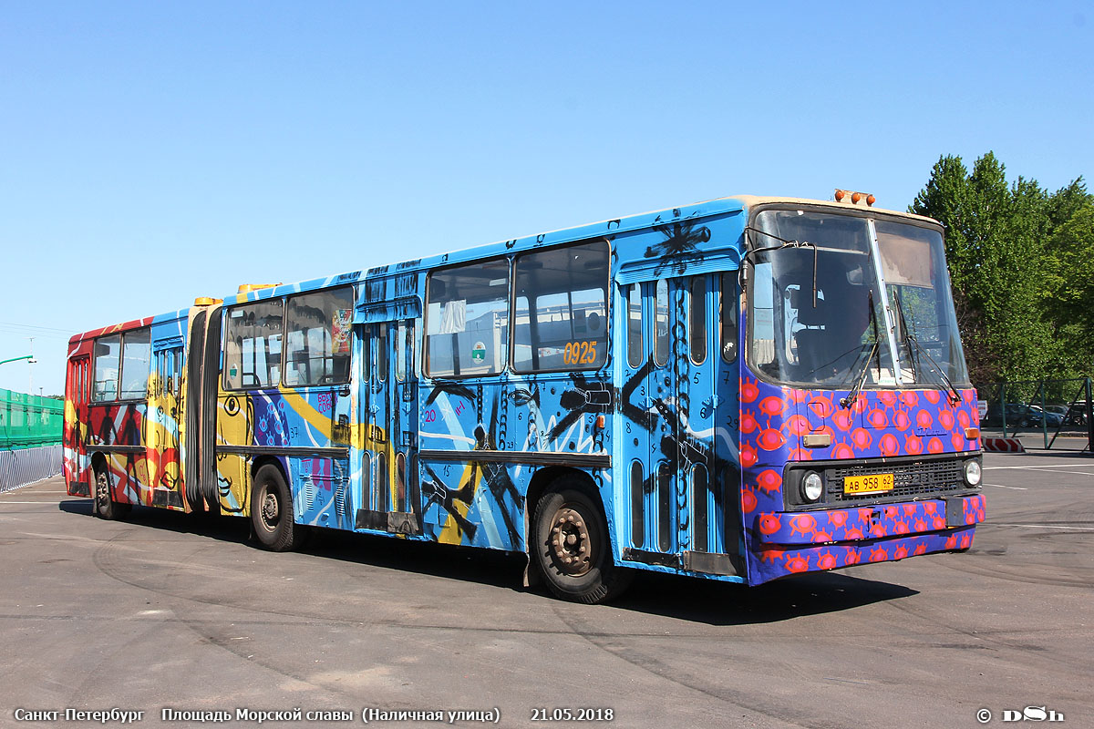 Санкт-Петербург, Ikarus 280.03 № АВ 958 62