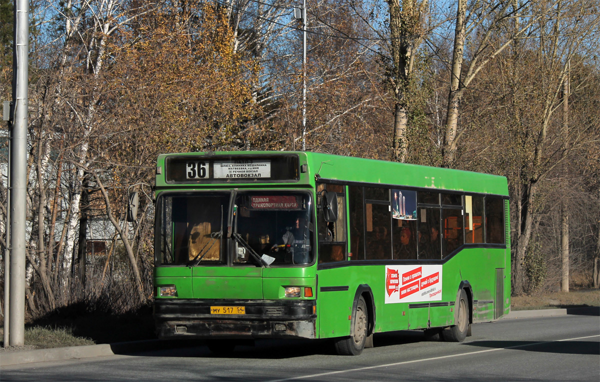 Новосибирская область, МАЗ-104.021 № 4142