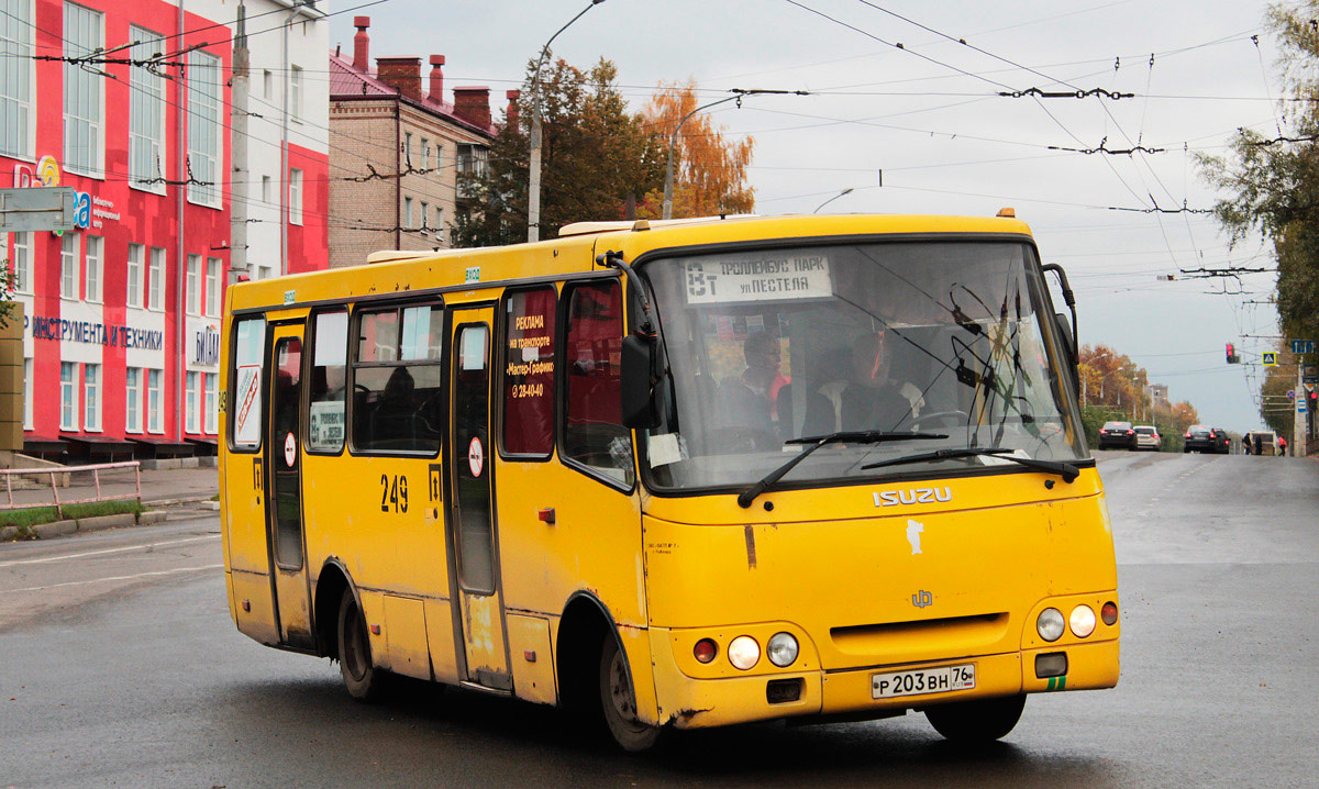 Ярославская область, ЧА A09204 № 249