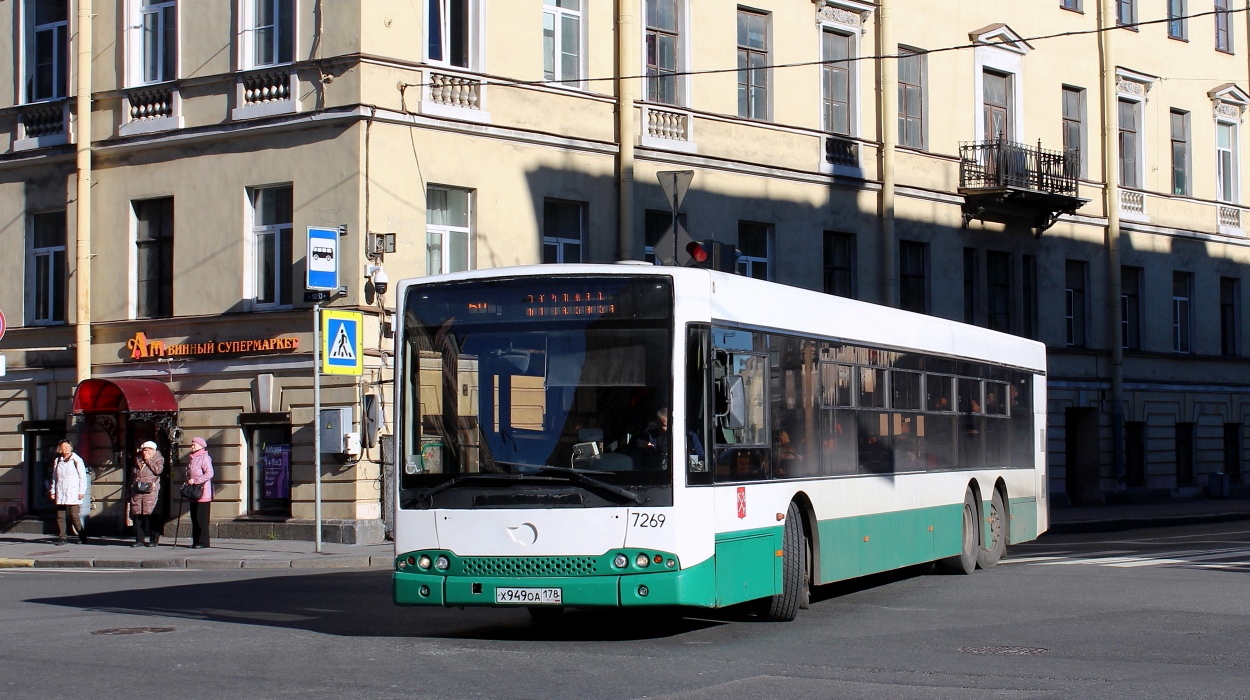 Санкт-Петербург, Волжанин-6270.06 