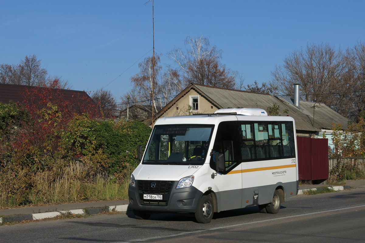 Московская область, ГАЗ-A64R42 Next № 1702