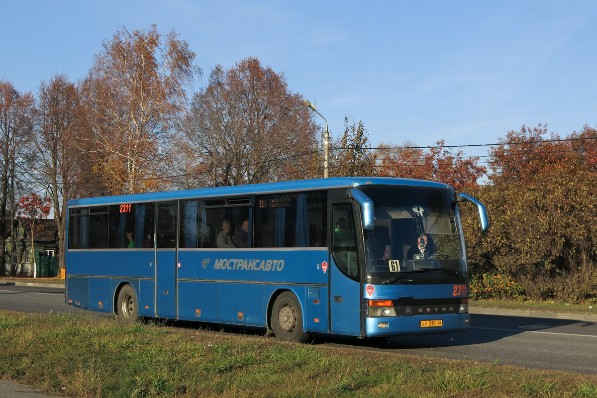 Московская область, Setra S315GT № 2311