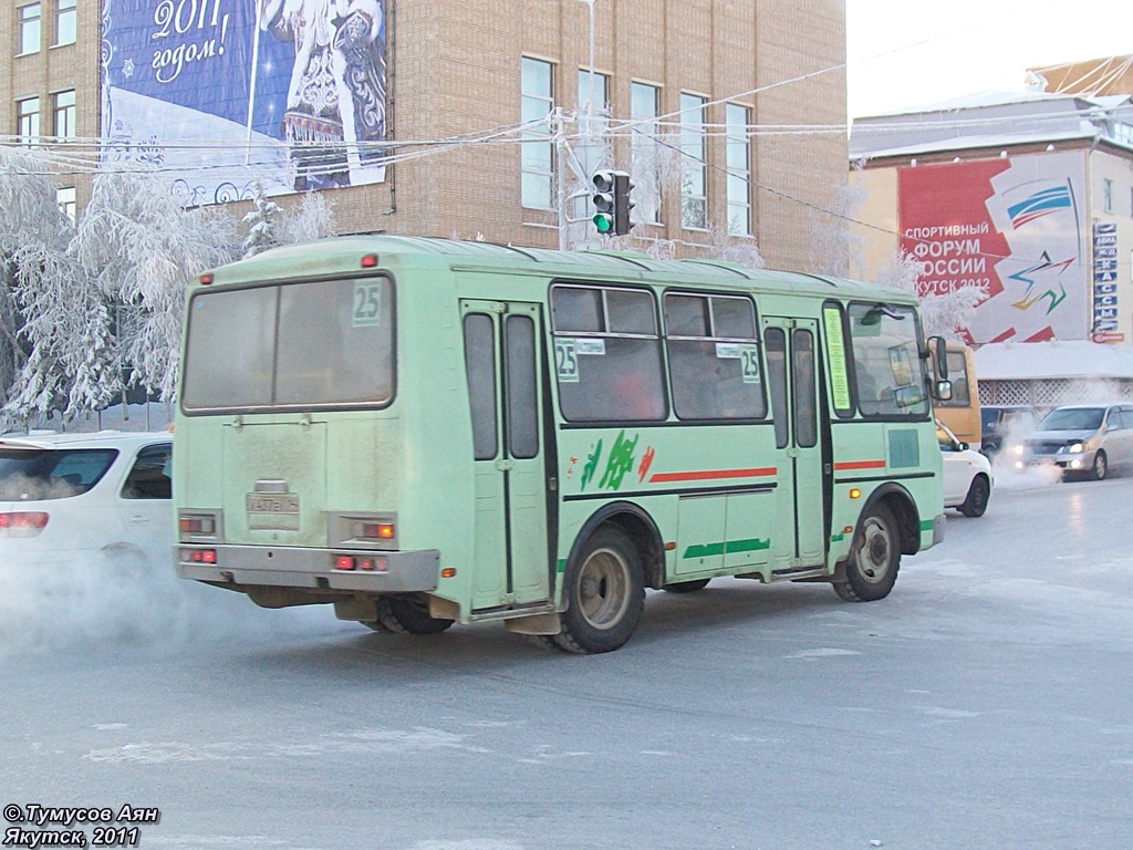 Саха (Якуція), ПАЗ-32054 № Х 437 ЕУ 14