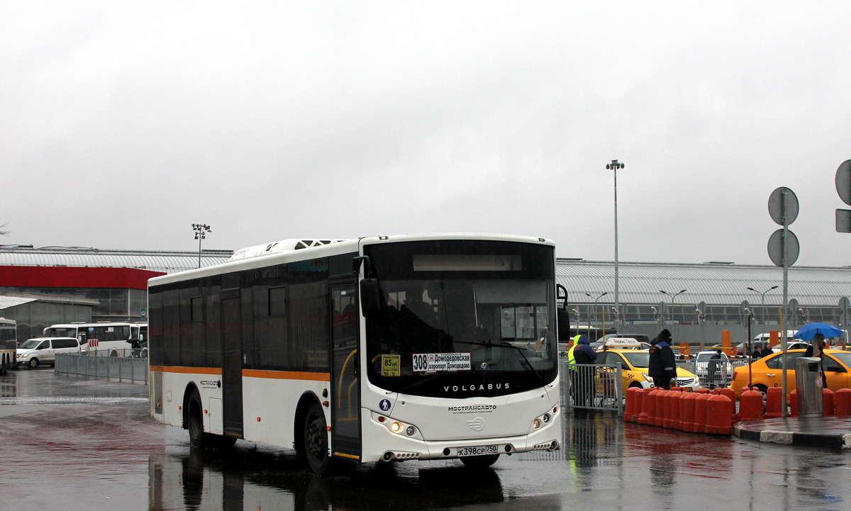 Московская область, Volgabus-5270.0H № 9089