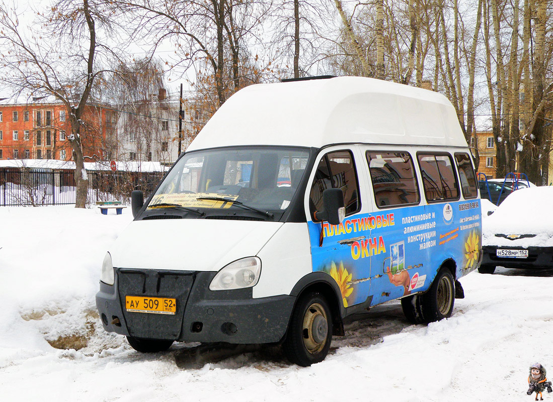 Нижегородская область, Луидор-225000 (ГАЗ-322133) № АУ 509 52