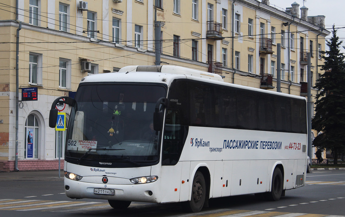 Ярославская область, Marcopolo Andare 1000 (ГолАЗ) (Hyundai) № Н 211 ТН 76