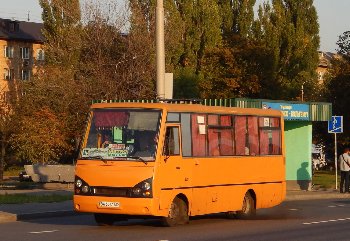 Киев, I-VAN A07A-22 № BA 5547 AO