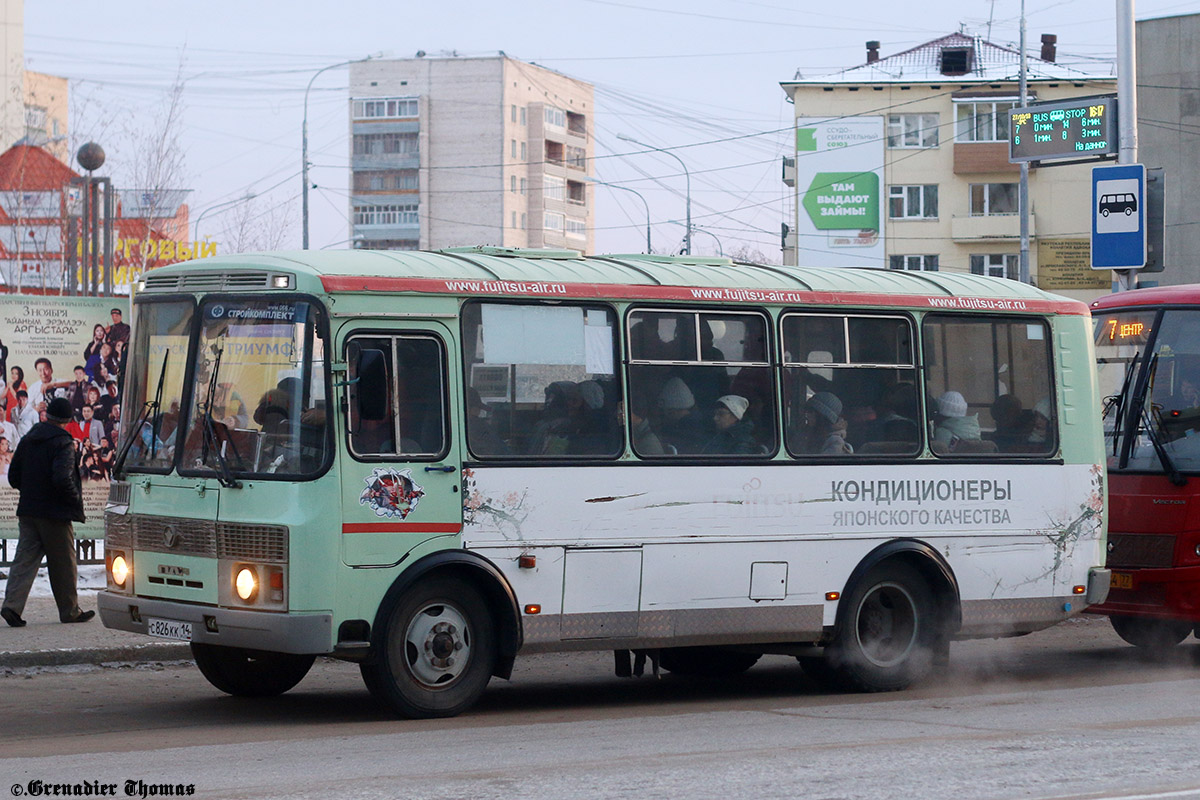 Саха (Якутия), ПАЗ-32054 № С 826 КК 14