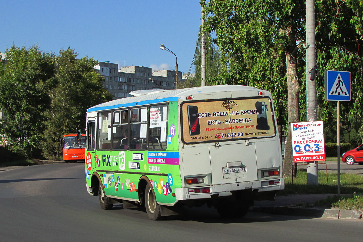 Нижегородская область, ПАЗ-32054 № Н 876 МВ 152