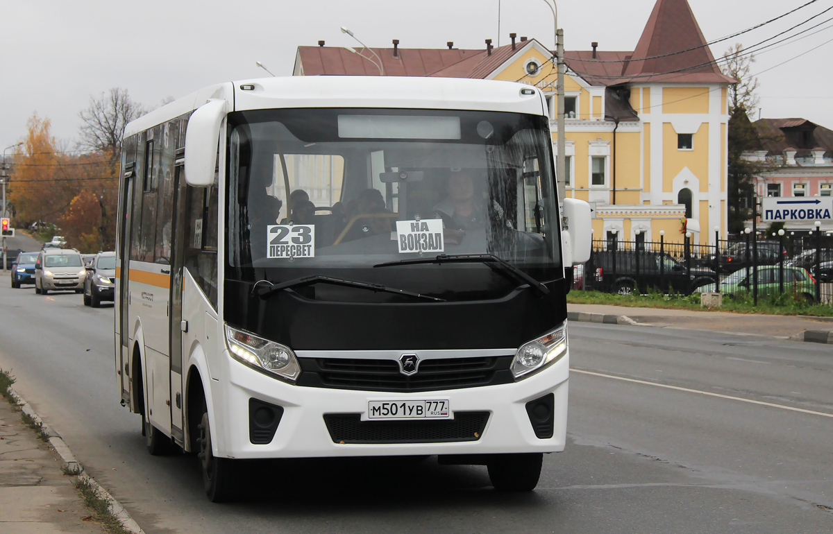 Московская область, ПАЗ-320405-04 "Vector Next" № М 501 УВ 777