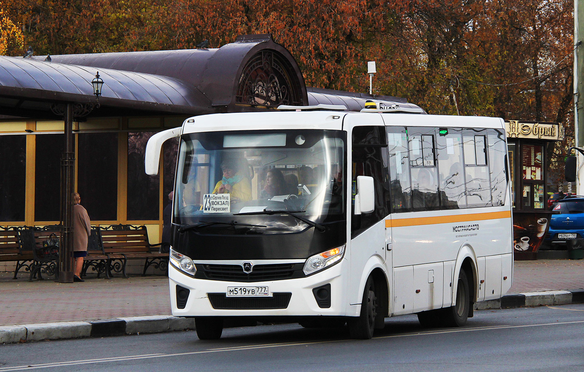 Московская область, ПАЗ-320405-04 "Vector Next" № М 519 УВ 777