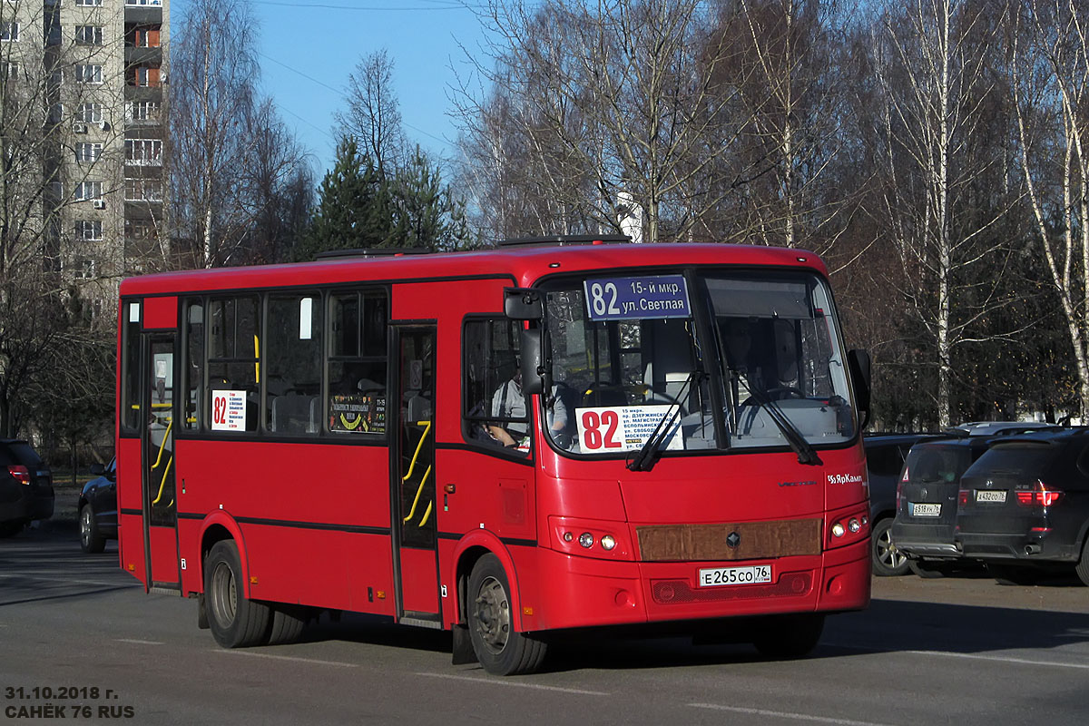 Ярославская область, ПАЗ-320412-05 "Вектор" № Е 265 СО 76