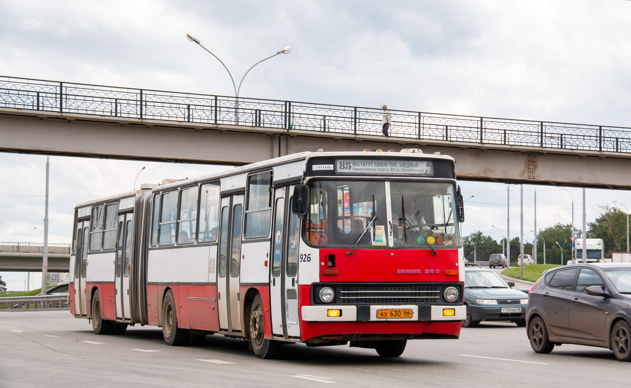 Свердловская область, Ikarus 283.10 № 926