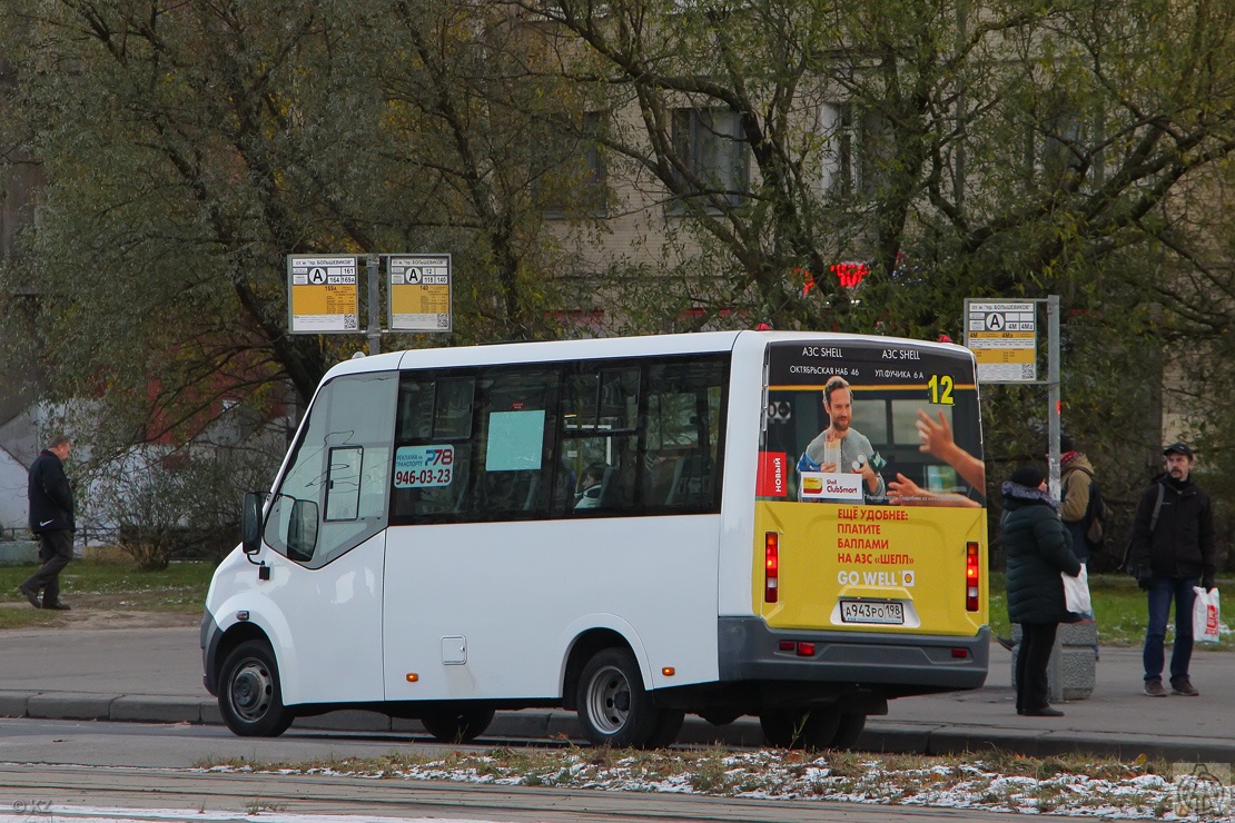 Санкт-Петербург, ГАЗ-A64R42 Next № 2114