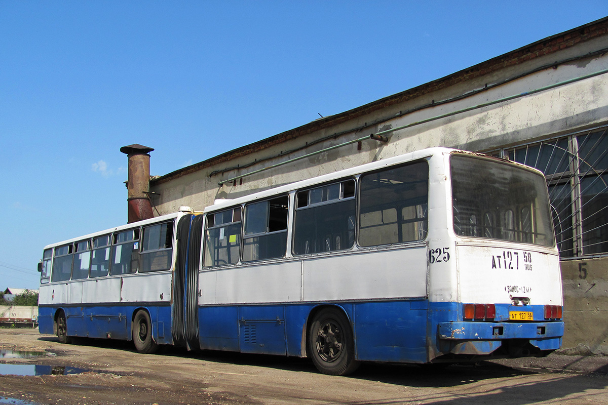 Пензенская область, Ikarus 280.08 № 625