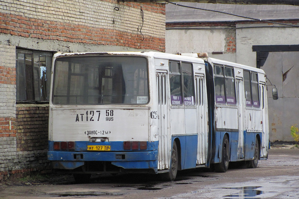 Пензенская область, Ikarus 280.08 № 625