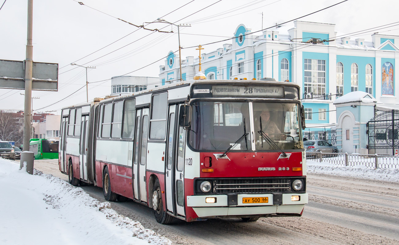 Свердловская область, Ikarus 283.10 № 1120