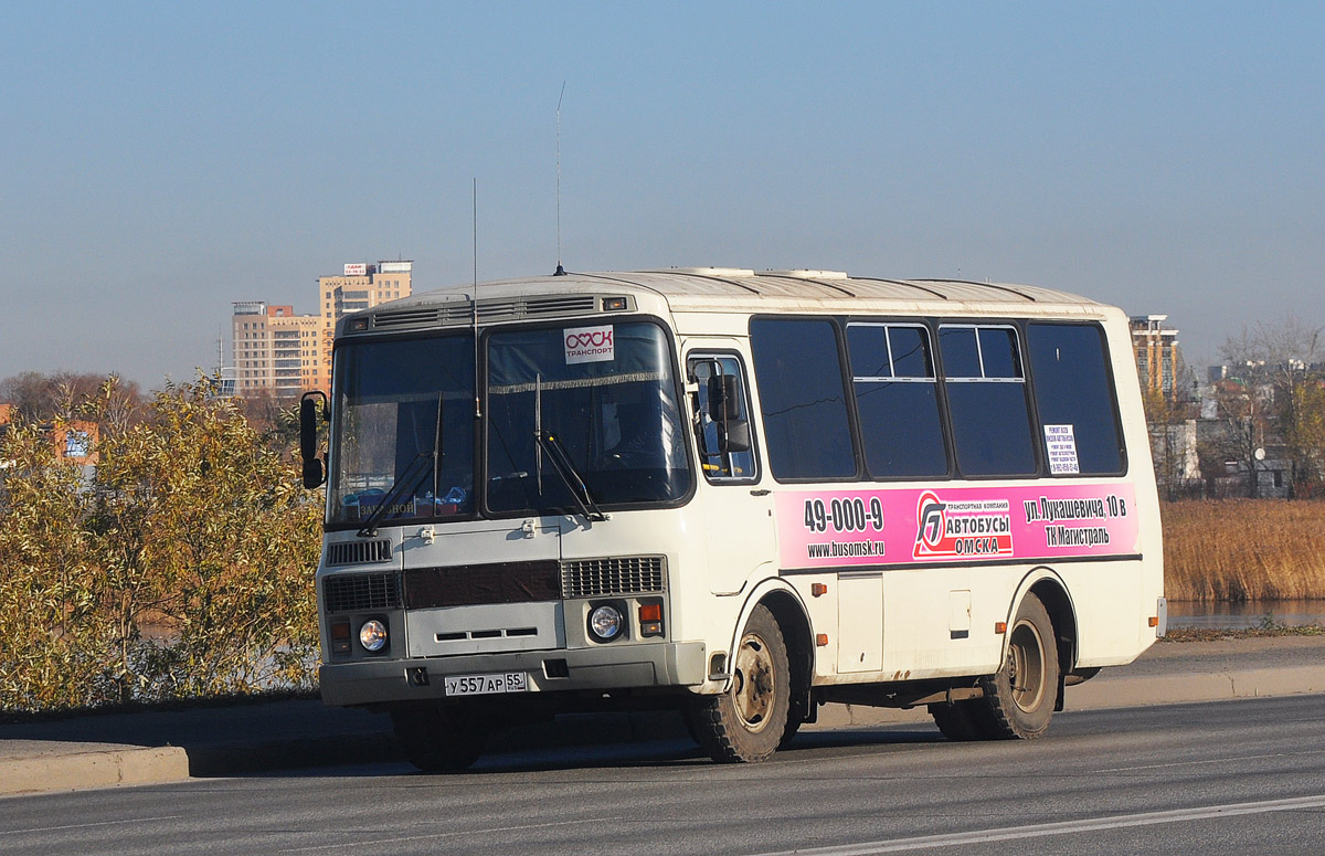 Омская область, ПАЗ-32053 № У 557 АР 55