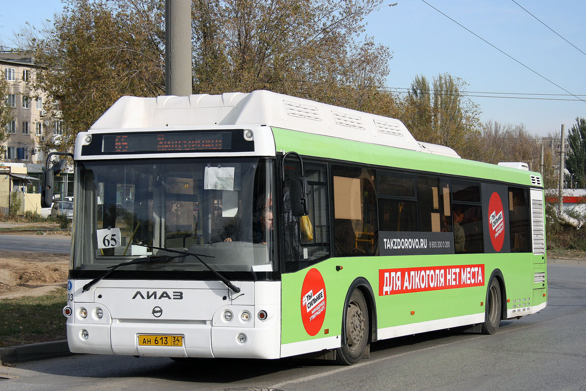 Волгоградская область, ЛиАЗ-5292.67 (CNG) № 4103