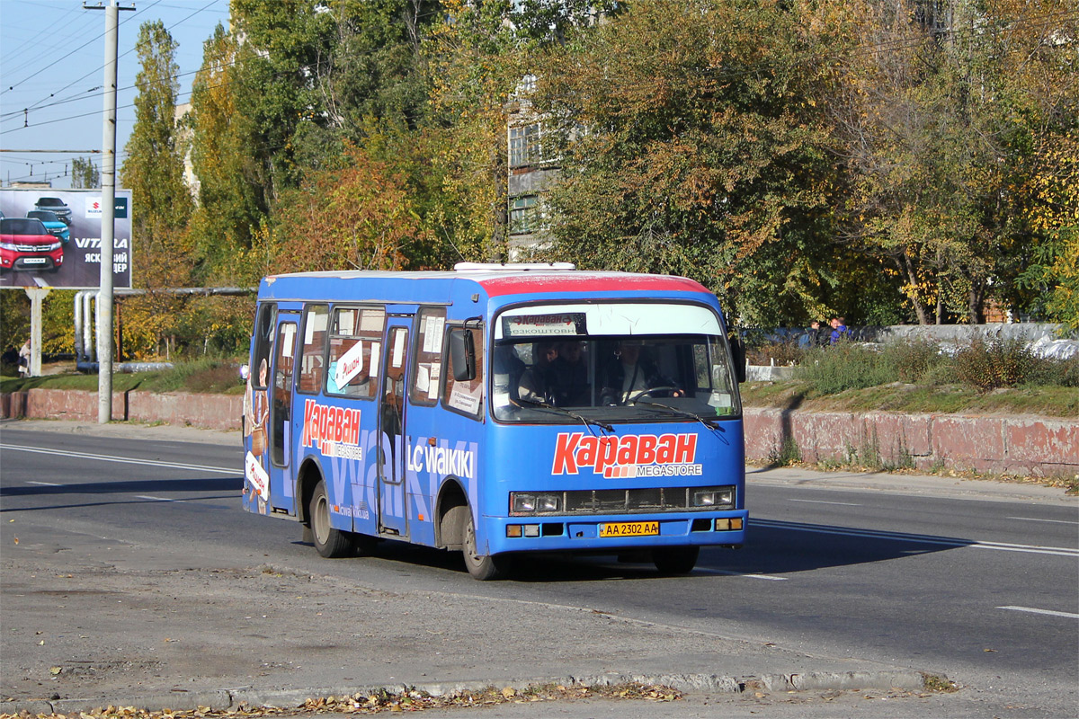 Днепропетровская область, Богдан А091 № AA 2302 AA