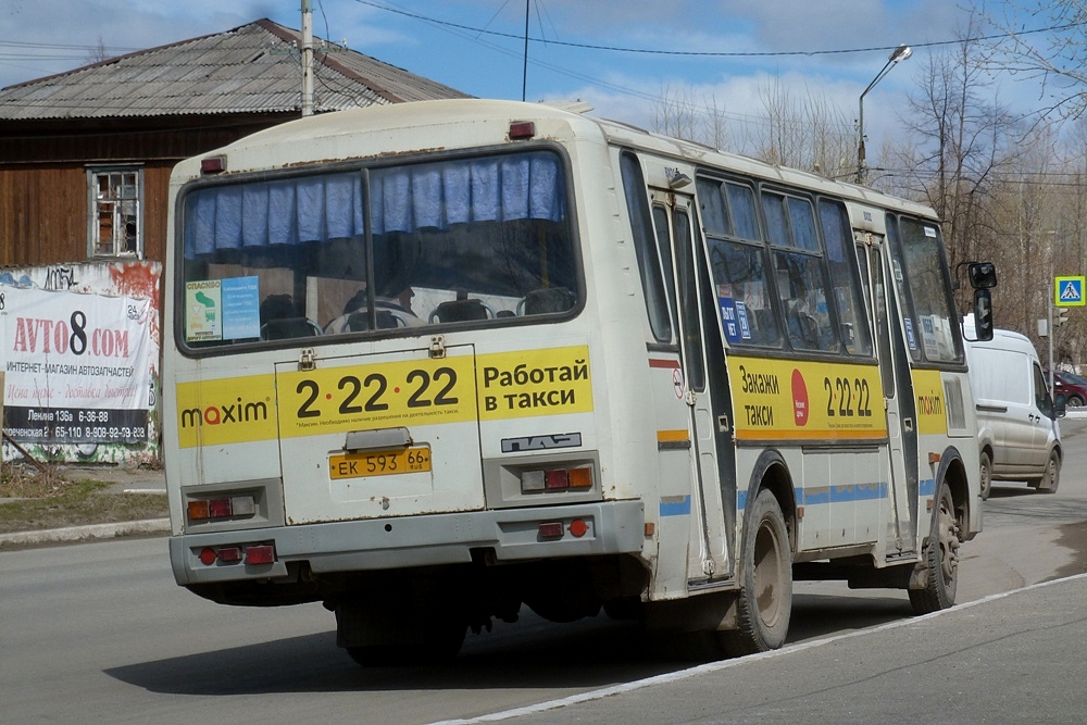 Свердловская область, ПАЗ-4234 № ЕК 593 66