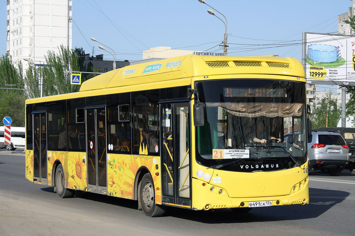 Волгоградская область, Volgabus-5270.G2 (CNG) № 7454