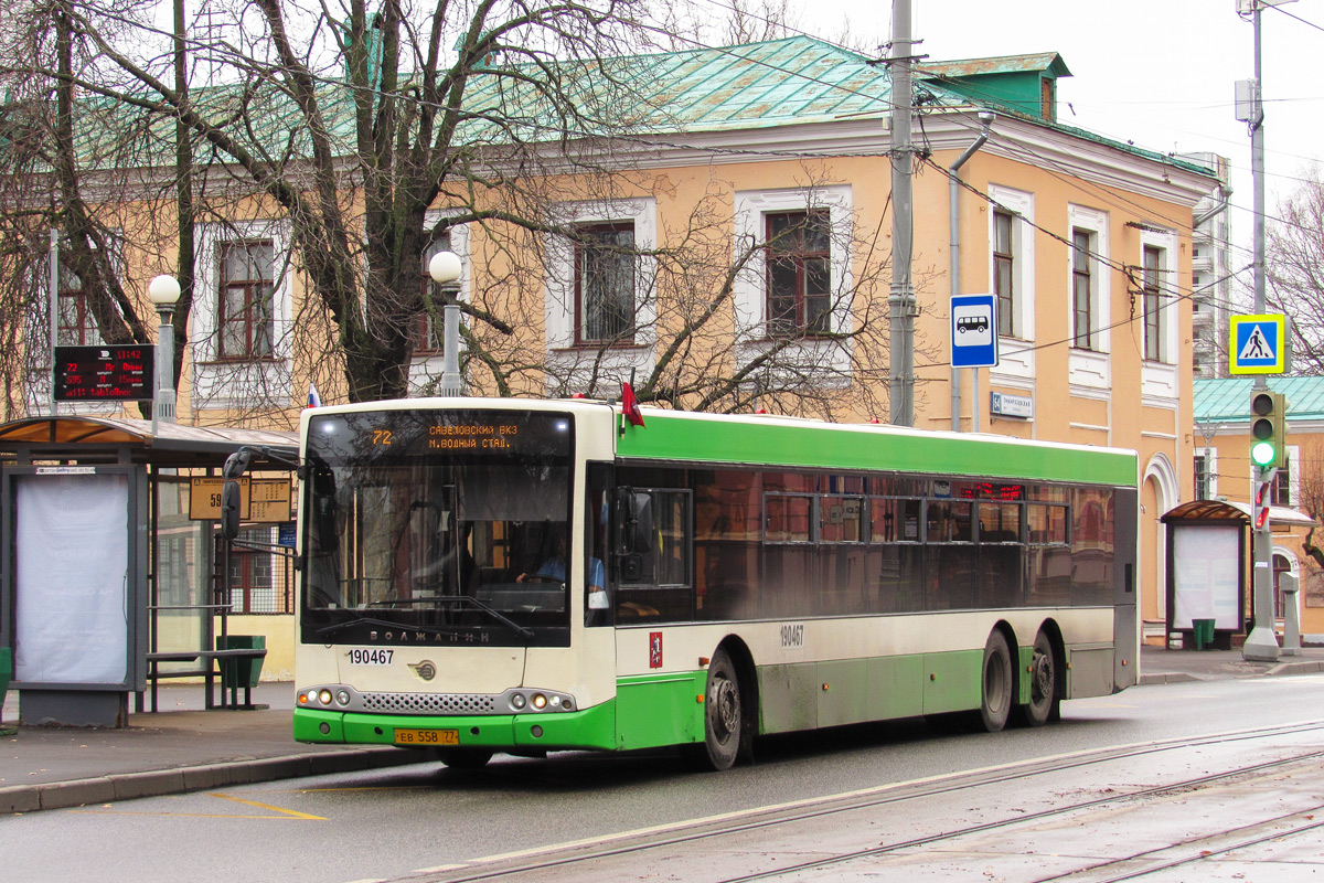 Москва, Волжанин-6270.06 