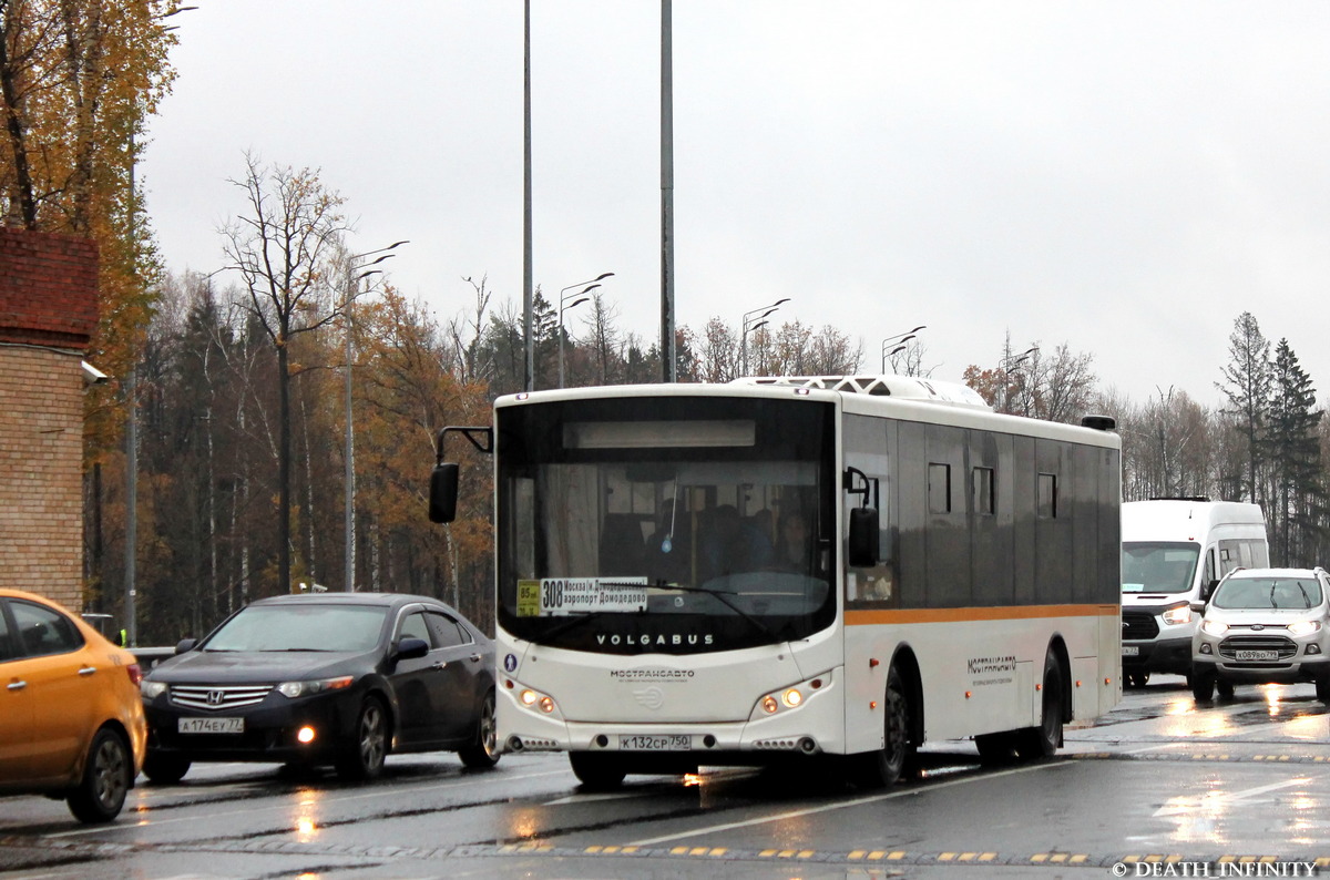 Московская область, Volgabus-5270.0H № 9092