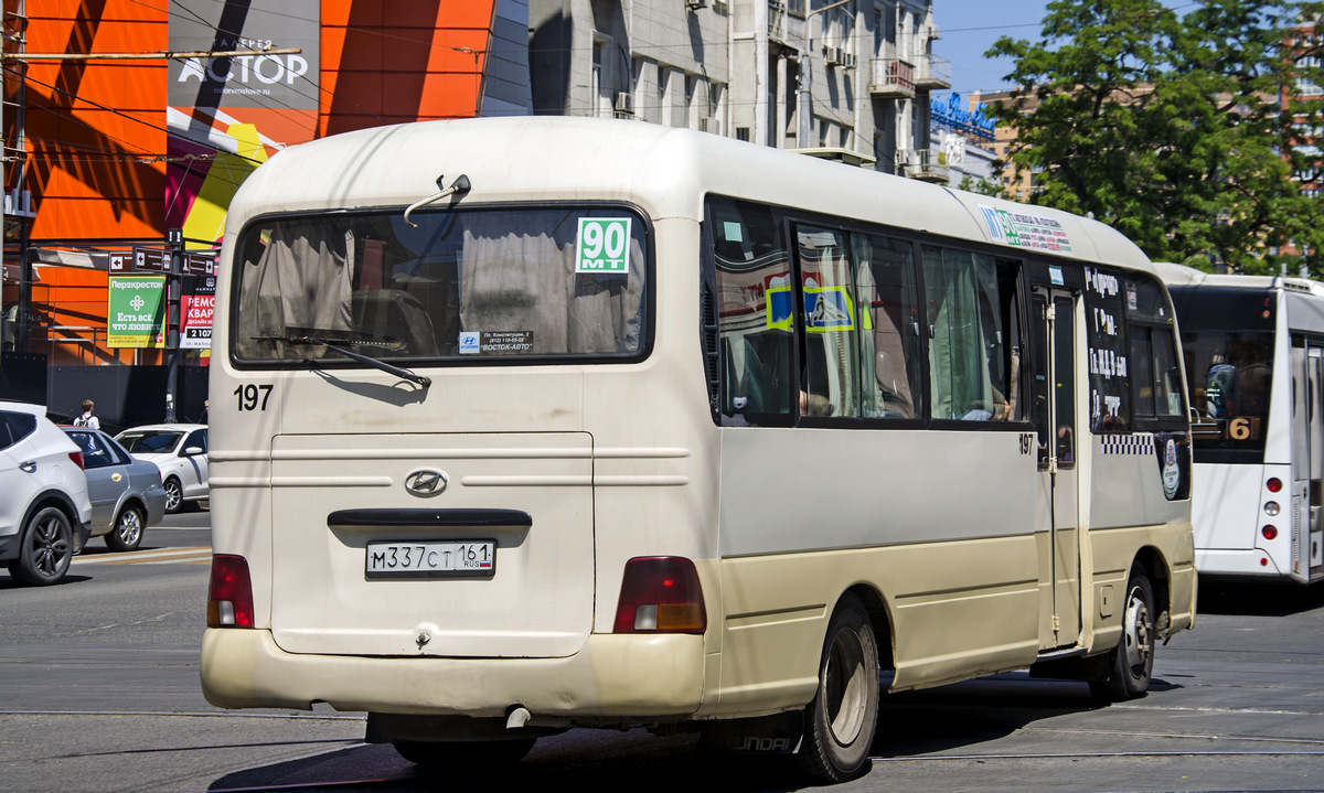 Ростовская область, Hyundai County Deluxe № 02006