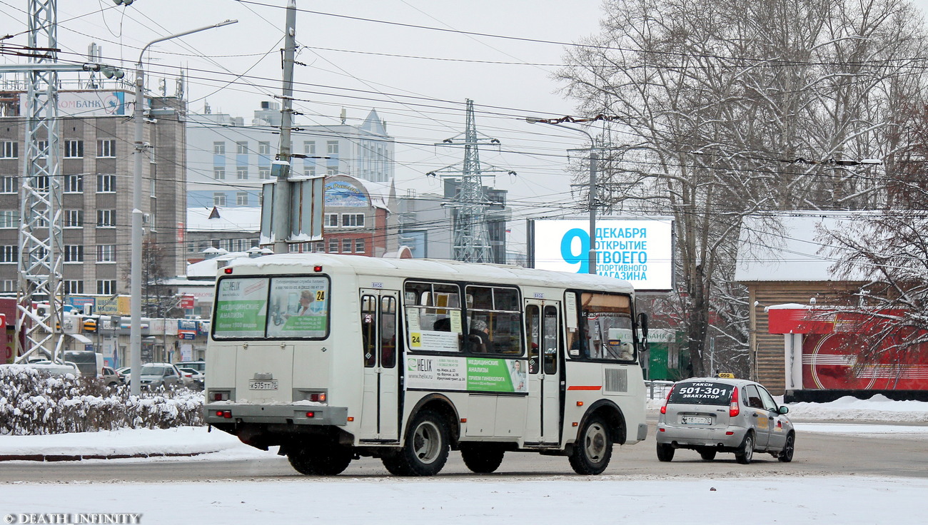 Томская область, ПАЗ-32054 № К 575 ТТ 70