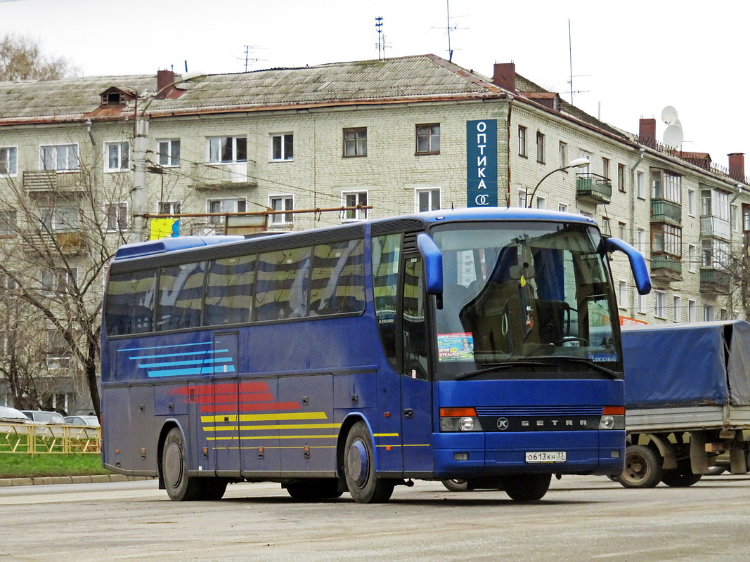 Владимирская область, Setra S315HDH № О 613 КН 33