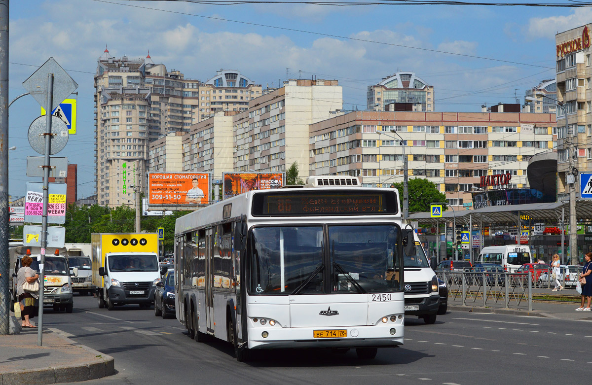 Санкт-Петербург, МАЗ-107.466 № 2450