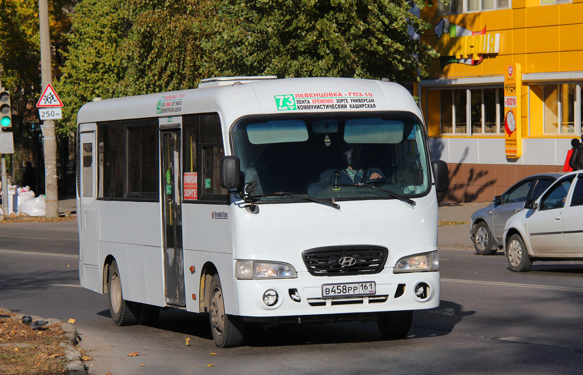 Ростовская область, Hyundai County LWB C11 (ТагАЗ) № В 458 РР 161