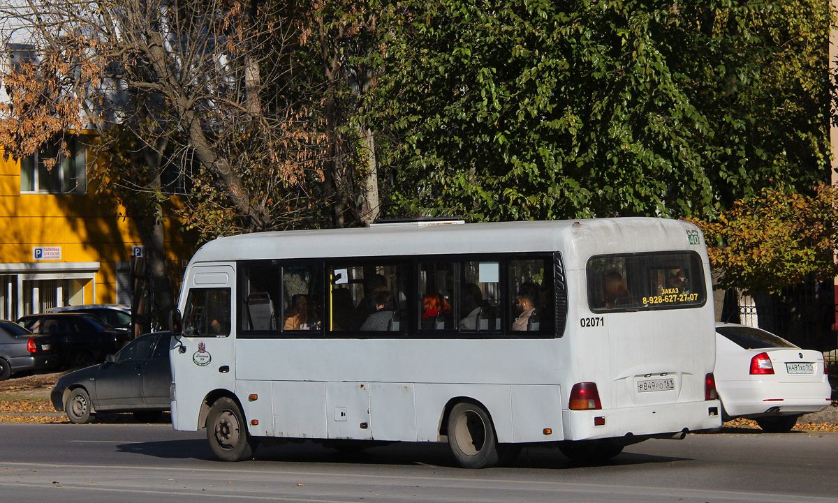 Ростовская область, Hyundai County LWB C09 (ТагАЗ) № 02071