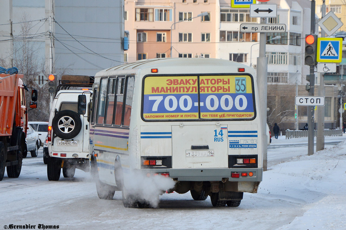 Саха (Якутия), ПАЗ-32054 № Т 339 КА 14