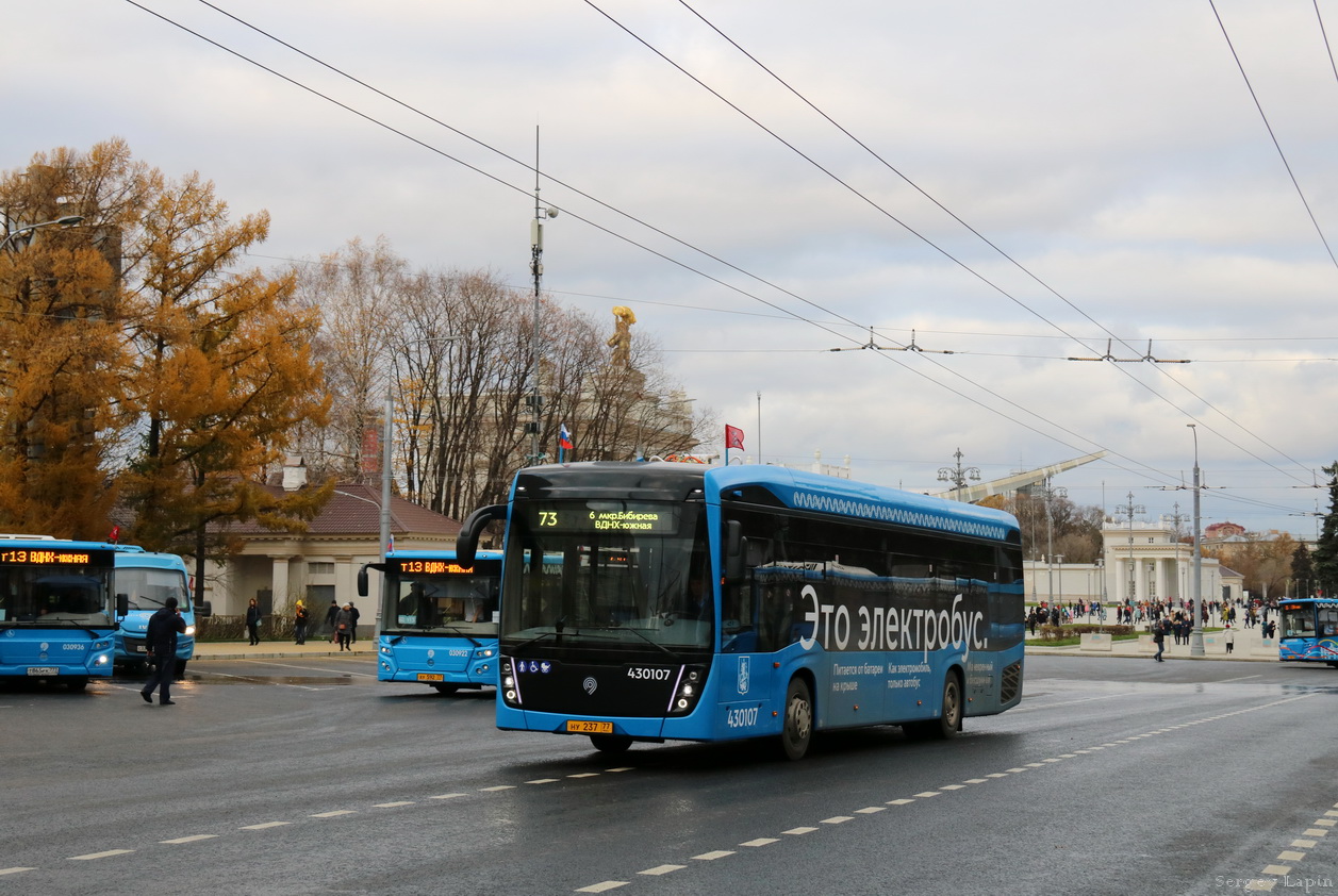 Москва, КАМАЗ-6282 № 430107