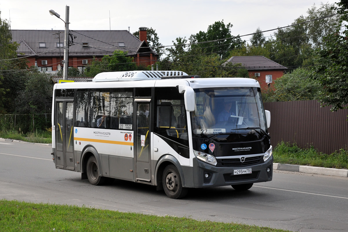 Московская область, ПАЗ-320445-04 "Vector Next" № 3310