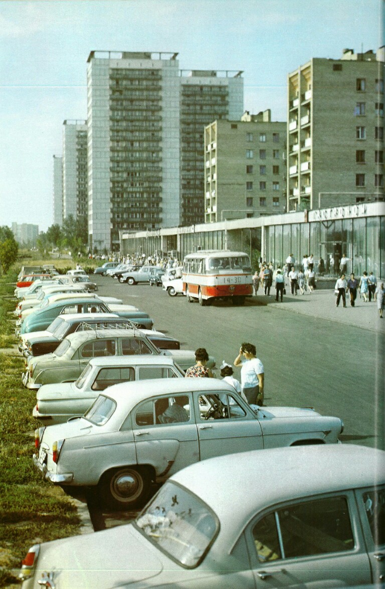 Москва — Исторические фотографии