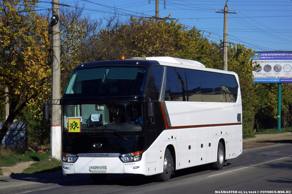 Краснодарский край, King Long XMQ6129Y5 № Р 429 ТО 123 — Фото — Автобусный  транспорт