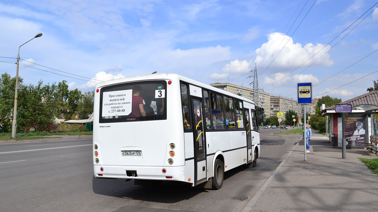 Красноярский край, ПАЗ-320412-05 "Вектор" № С 063 НР 124