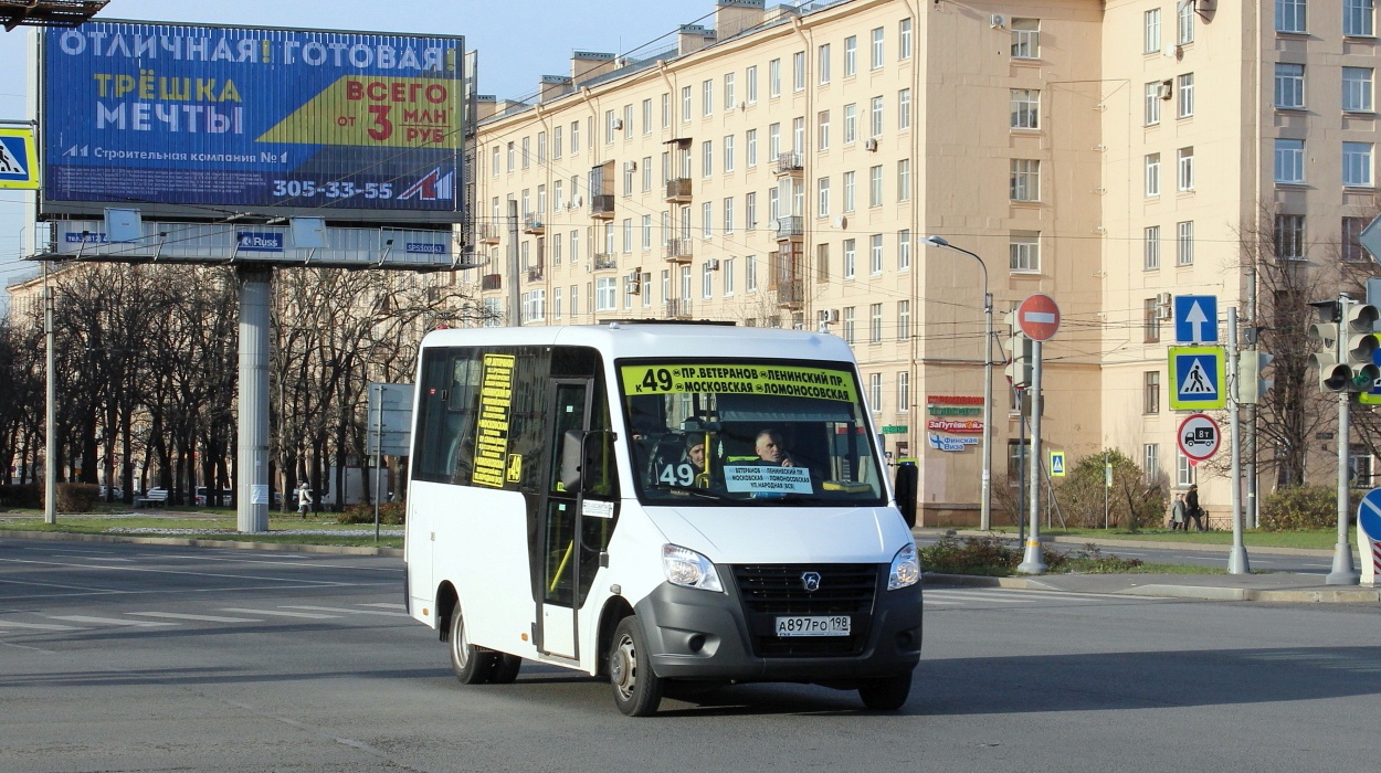 Санкт-Петербург, ГАЗ-A64R42 Next № А 897 РО 198