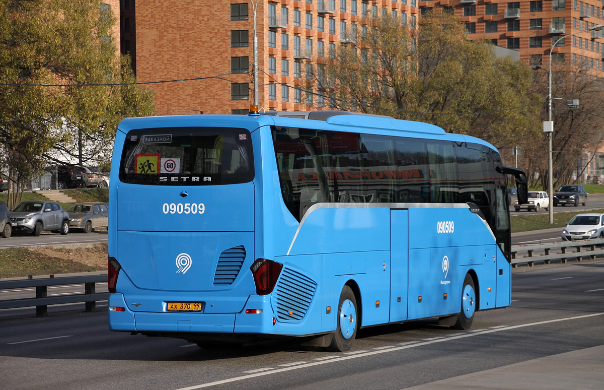 Москва, Setra S515HD № 090509