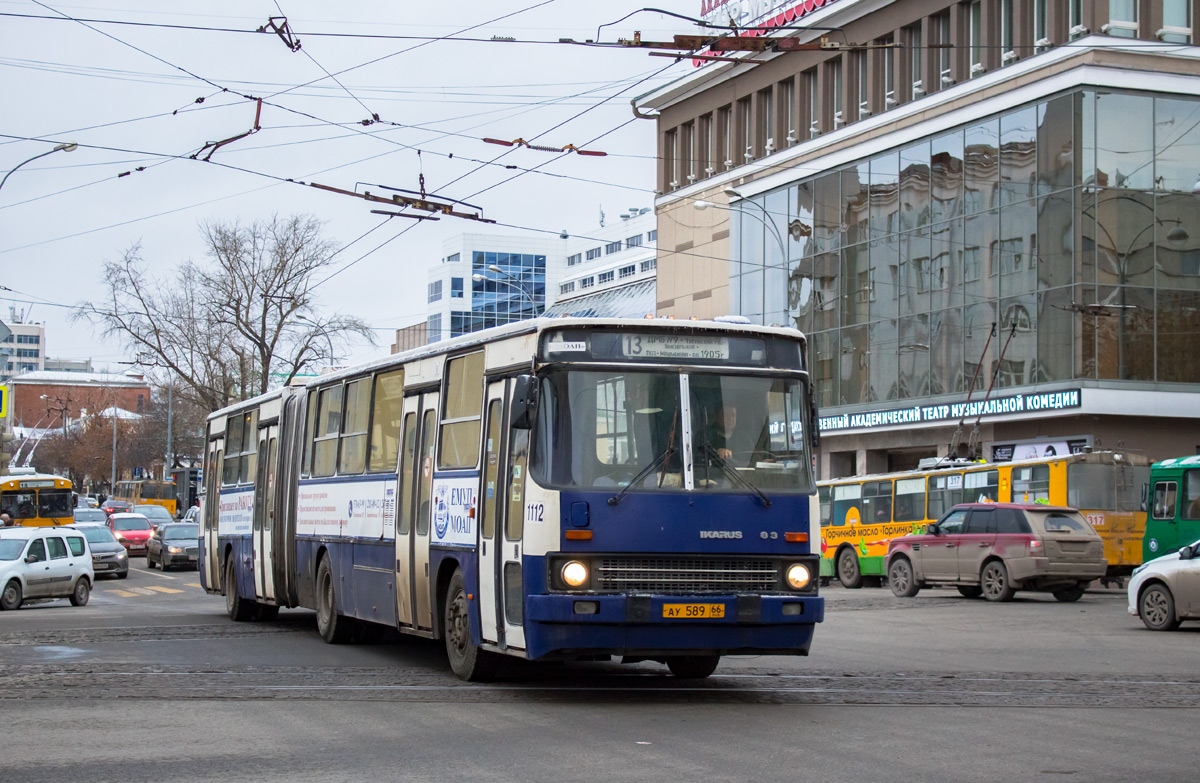 Свердловская область, Ikarus 283.10 № 1112