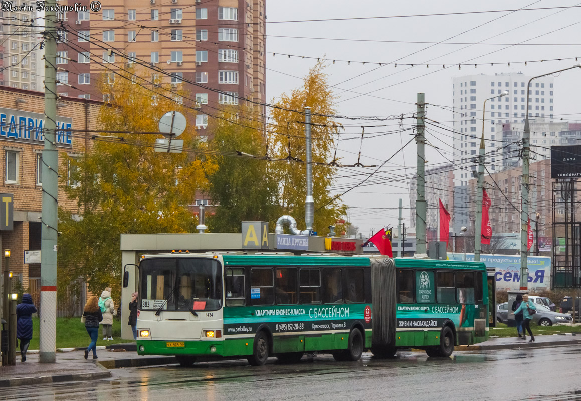 Московская область, ЛиАЗ-6212.01 № 1434