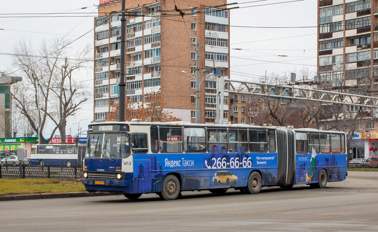 Свердловская область, Ikarus 283.10 № 1688