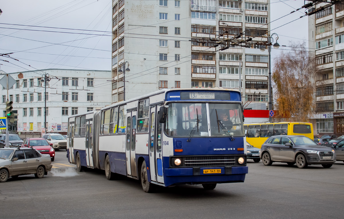 Свердловская область, Ikarus 283.10 № 934