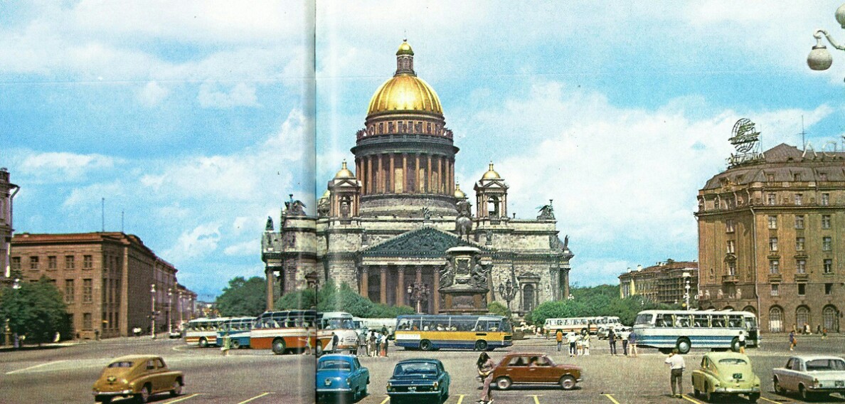 Санкт-Петербург — Старые фотографии