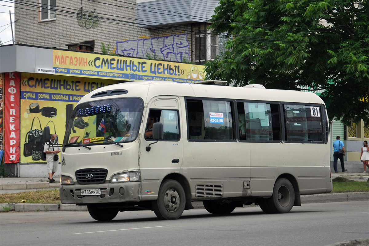 Хабаровский край, Hyundai County № 4218