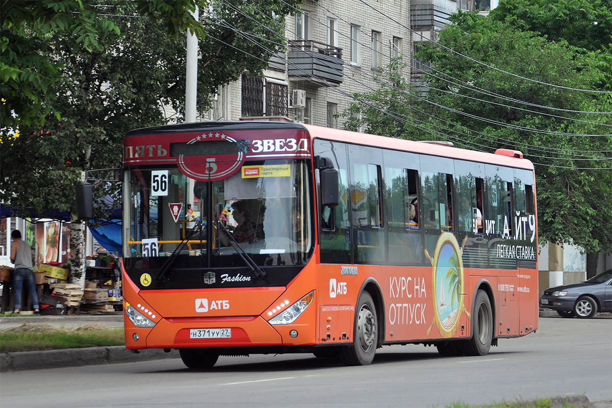 Zhongtong bus. Zhong Tong lck6105hgc. Zhong Tong 6105. Zhong Tong lck6105hgc Fashion. Zhong Tong lck6105hgс (метан).